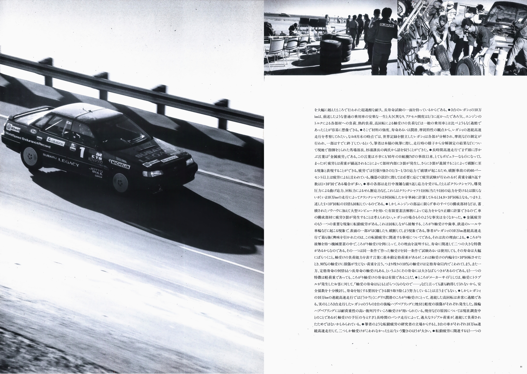 1989N1s TAO `` VOL.2 J^O(33)